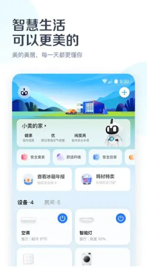 Ŀյ(ҵǿ)v10.0.11.1 ֻͼ