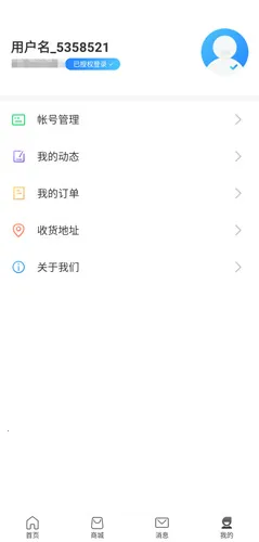 家长时空下载官方 家长时空下载官方