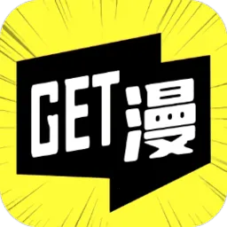 GET޹v5.2.53 ׿