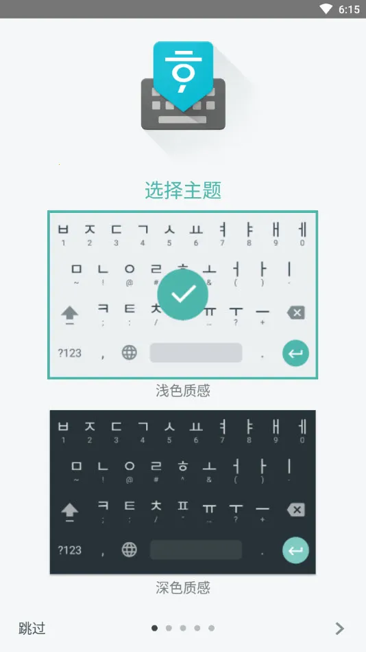 뷨ֻv1.5.5.164561151-armeabi-v7a ֻͼ