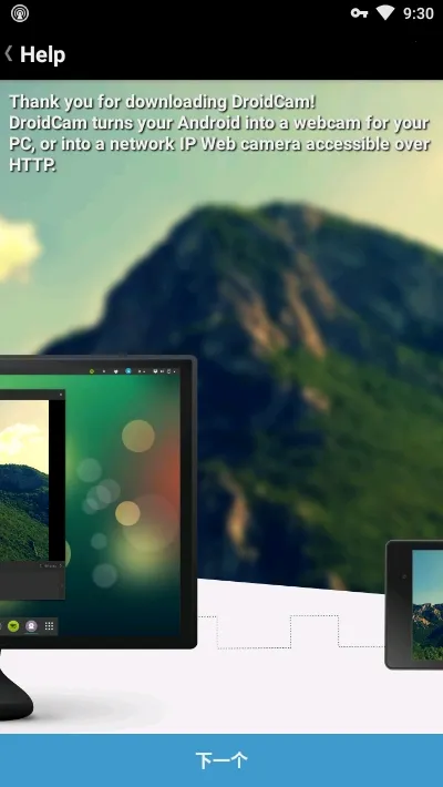 droidcamxֻ˰׿v6.15 ׿ͼ