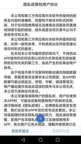 ŴڻӮ(ڻ)v5.6.9 ׿ͼ