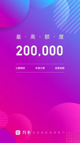 򿨽2025ذװv4.2.9 ׿ͼ