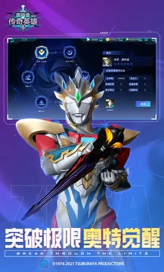 Ӣ۵̰׿ֻv17.0.1 Ѱͼ