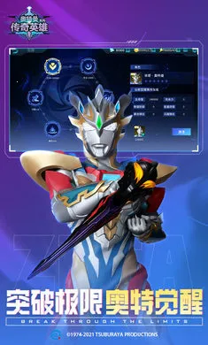 Ӣ۵̰׿ֻv17.0.1 Ѱͼ