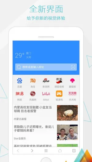 火箭浏览器海外2025官方正版 火箭浏览器海外2025官方正版