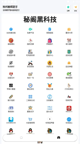 ظֳ2025ٷv1.91.00 ׿ͼ