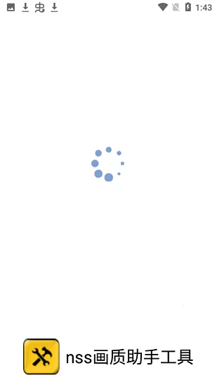 nssֹ2025ٷ°汾v1.3.71 Ѱͼ