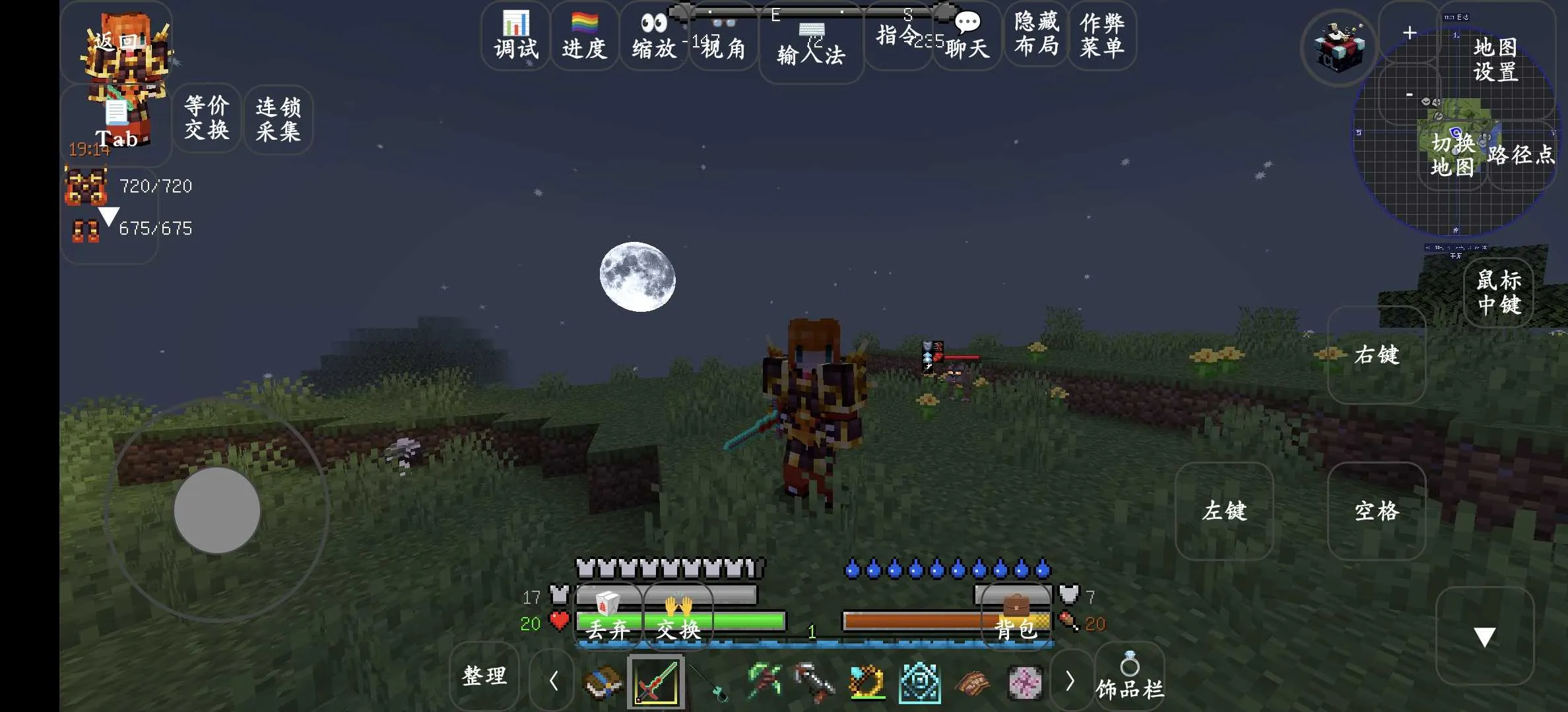 ҵ紫˵ģ(ðմBOSS)v8.6.0 ׿ͼ