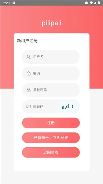 palipali2025最新版本 palipali2025最新版本