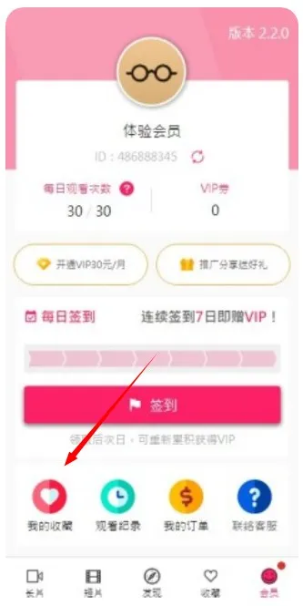 palipali2025最新版本 palipali2025最新版本