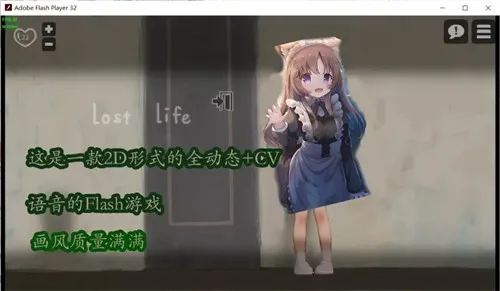 lostllifeŮ2025ٷv1.1 ֻͼ