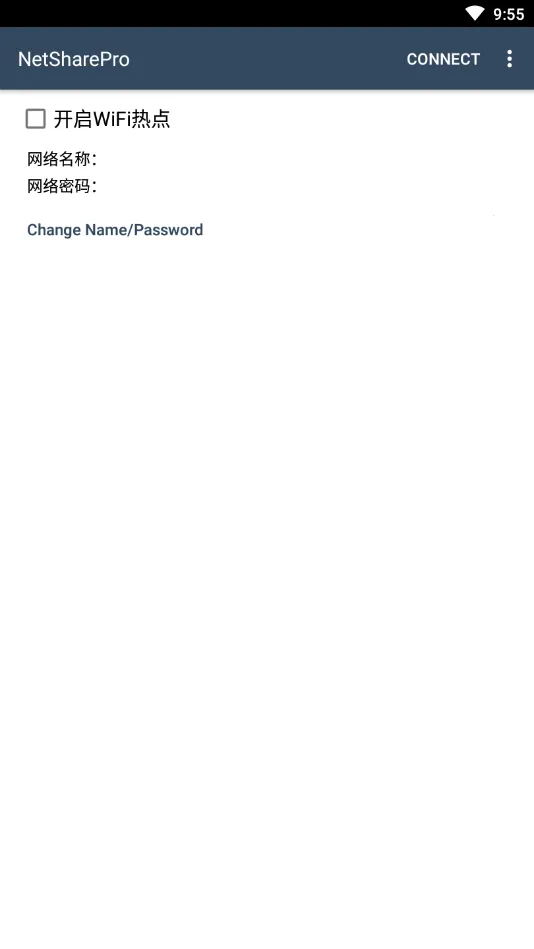 netsharepro2025ٷ°汾v2.12 Ѱͼ