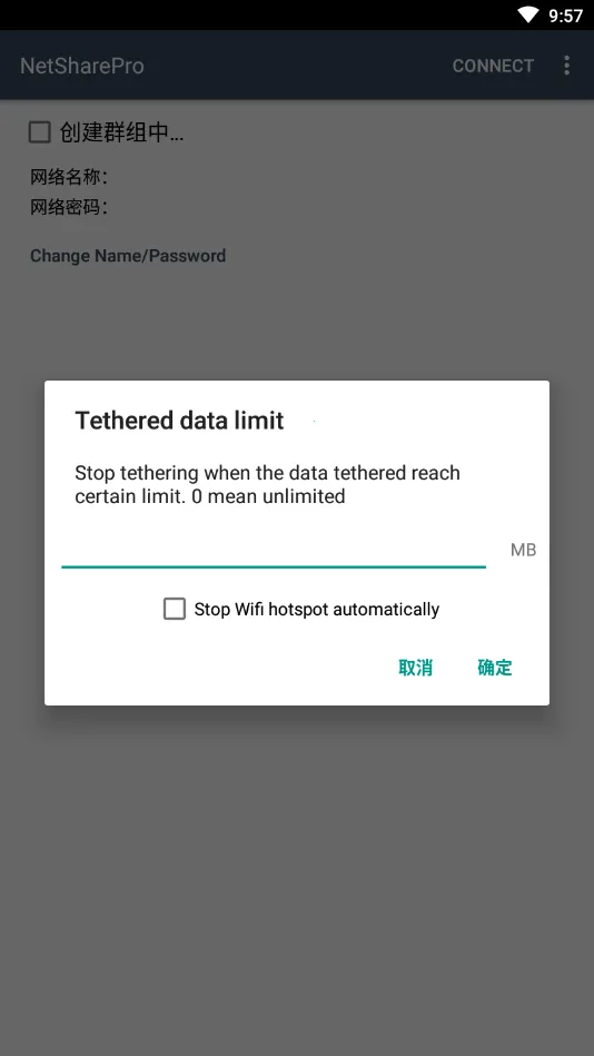 netsharepro2025ٷ°汾v2.12 Ѱͼ