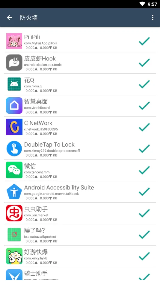 netsharepro2025ٷ°汾v2.12 Ѱͼ