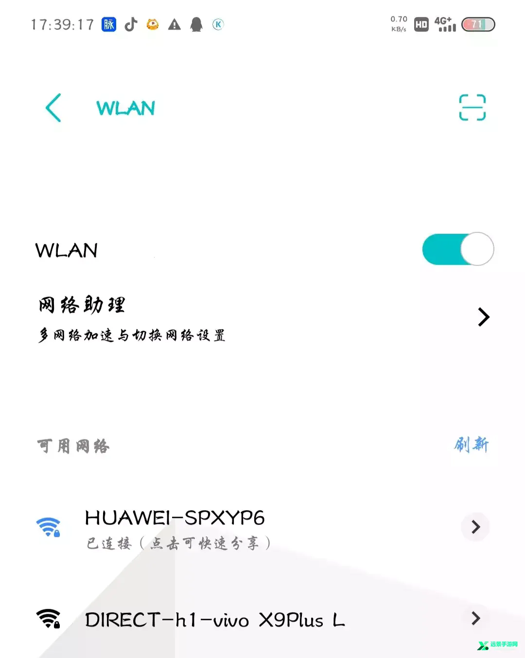 netsharepro2025官方最新版本 netsharepro2025官方最新版本