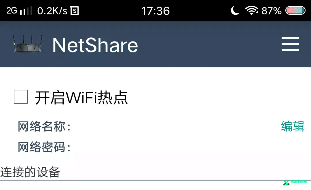 netsharepro2025官方最新版本 netsharepro2025官方最新版本