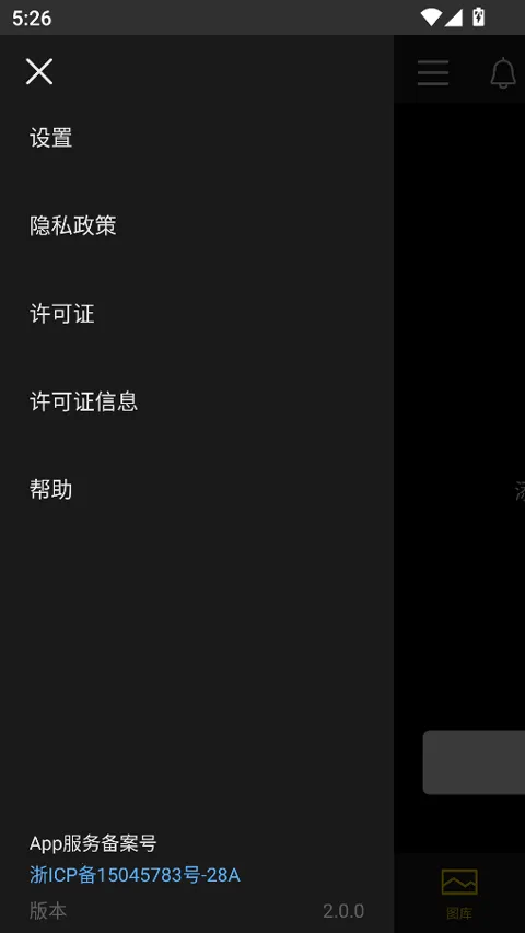 lumixlab2025ذװv1.0.0 ֻͼ