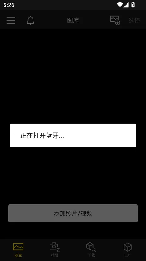 lumixlab2025ذװv1.0.0 ֻͼ