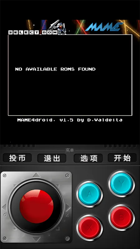 mame4droid2025ٷ°汾v1.16.8 ٷͼ