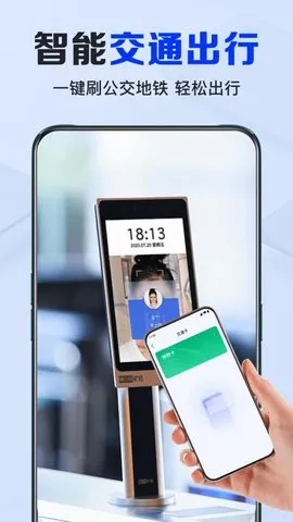 NFC(NFC)v1.0.5.1001 Ѱͼ