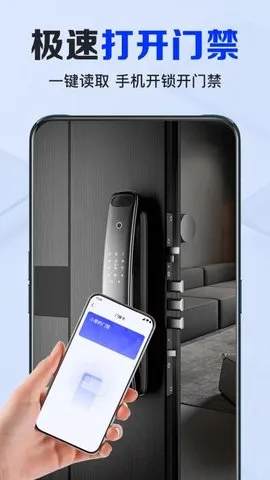 NFC(NFC)v1.0.5.1001 Ѱͼ