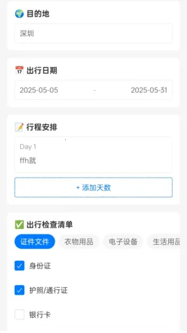 οڴ׿ֻv1.0.1.5532552797611 ׿ͼ