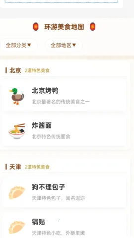 οڴ׿ֻv1.0.1.5532552797611 ׿ͼ