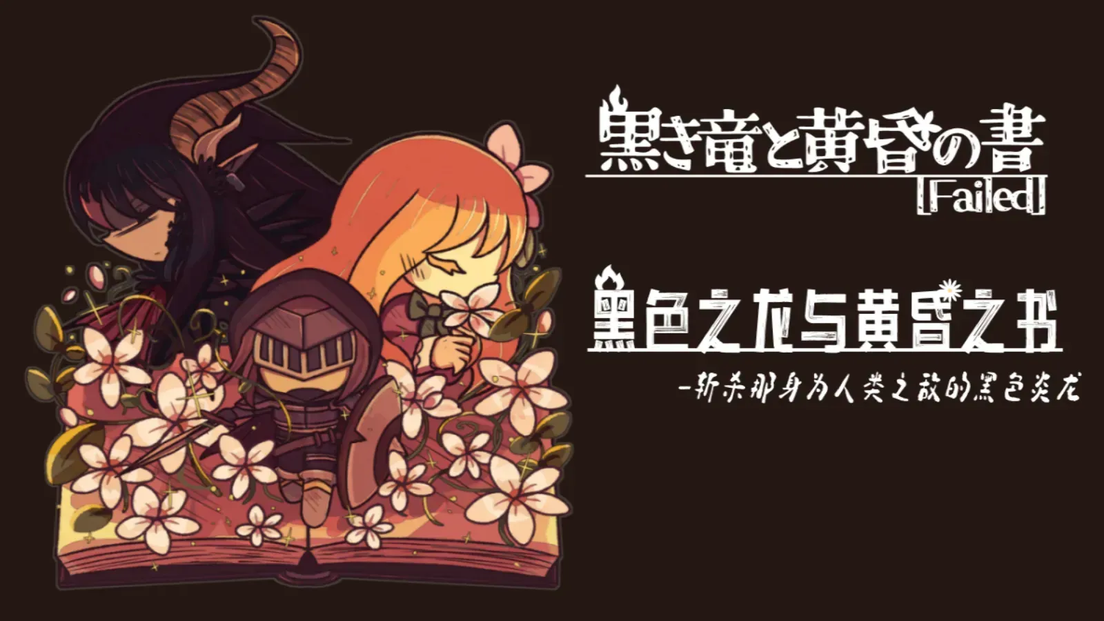 ɫ֮ƻ֮(ð)v1.0 ٷͼ