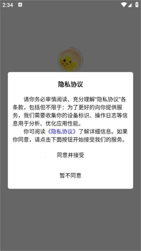 ǿ(ѧϰ̨)v1.0.1 ׿ͼ