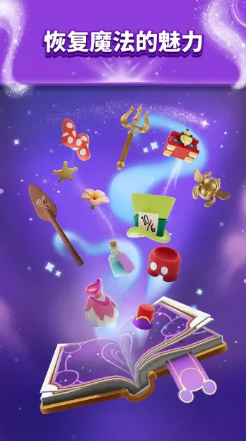 ʿħ3D(3D)v6.0.1 ׿ͼ