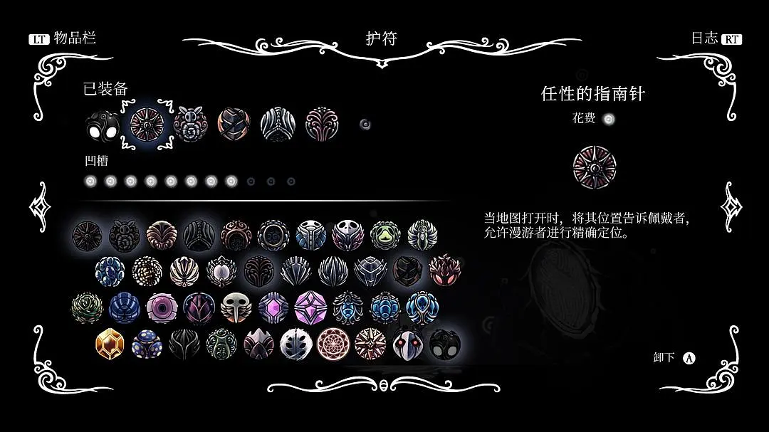 空洞骑士(冒险闯关游) 空洞骑士(冒险闯关游)