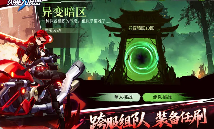 3-ؿѰ׿ֻv1.10.23 ٷͼ