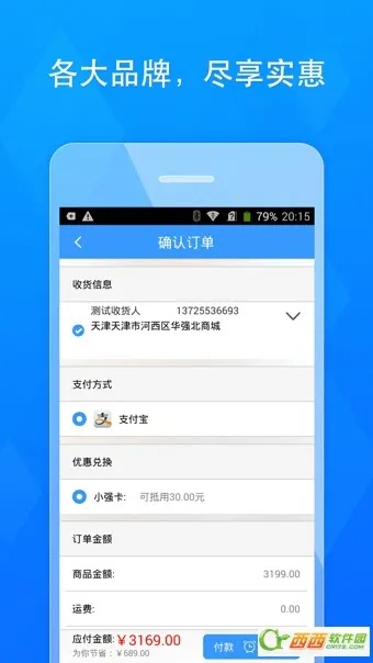 ǿ̳2025°汾v2.2.1 ٷͼ