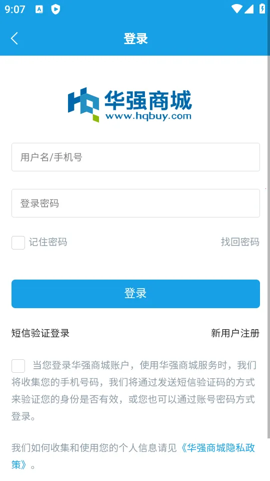 ǿ̳2025°汾v2.2.1 ٷͼ