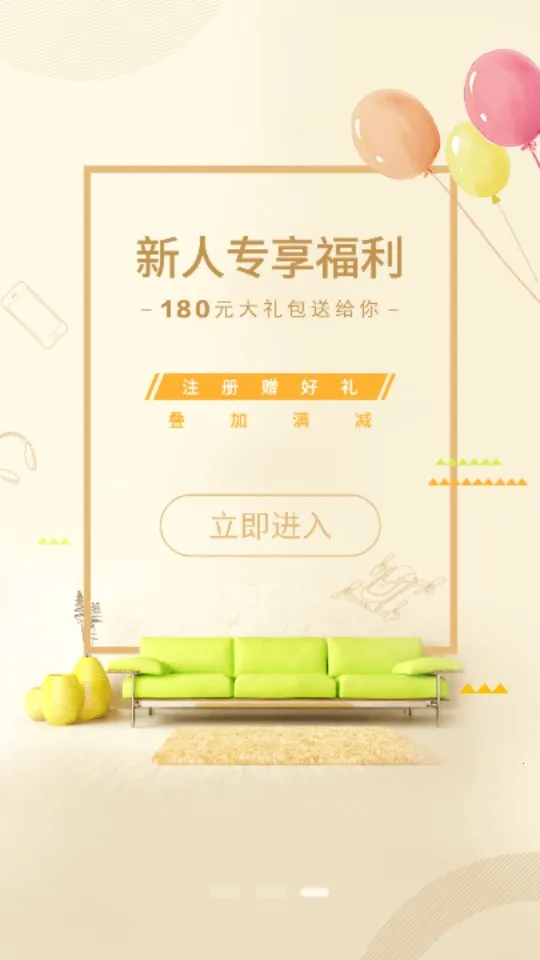 ǿ̳2025°汾v2.2.1 ٷͼ