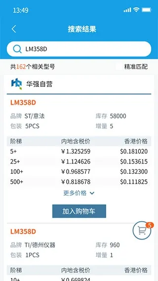 ǿ̳2025°汾v2.2.1 ٷͼ