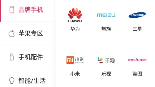 华强北商城2025最新版本 华强北商城2025最新版本