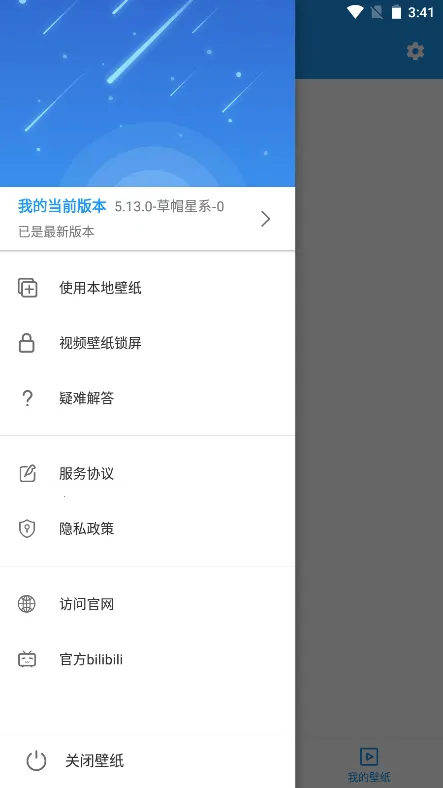 ǿƵֽ(Ƶֽ)v202401131 Ѱͼ