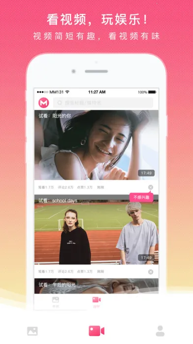 MM131(ŮͼƬ)v8.0.83 ٷͼ