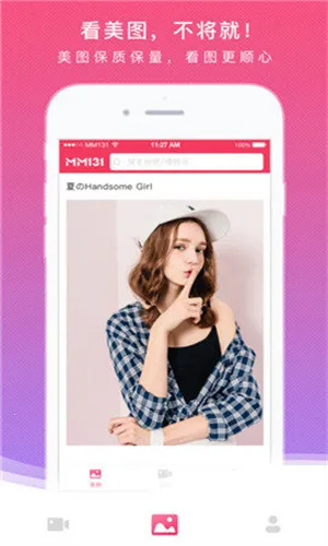 MM131(ŮͼƬ)v8.0.83 ٷͼ