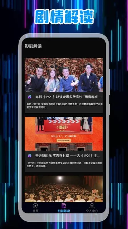 ǳƵ༭(Ƶ)v1.1 Ѱͼ