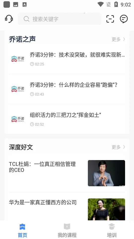 ŵ2025ذװv1.6.0 ֻͼ