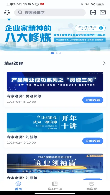 ŵ2025ذװv1.6.0 ֻͼ