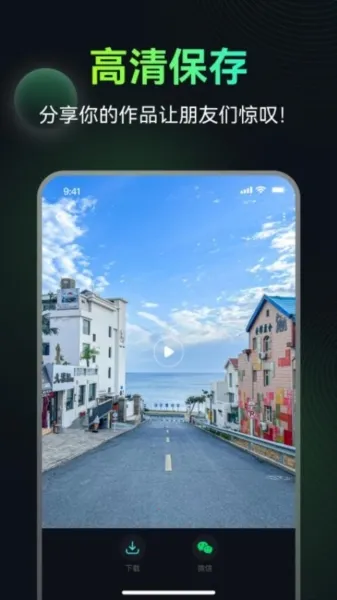 AIͼƵ(ͼƬתƵ)v1.0.10 ٷͼ