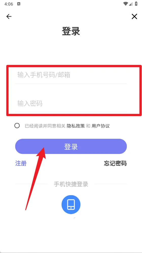 Flamma Manager2025官方最新版本 Flamma Manager2025官方最新版本