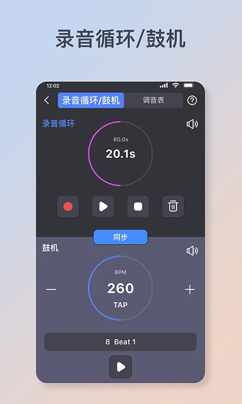 Flamma Manager2025ٷ°汾v1.0.1 ׿ͼ