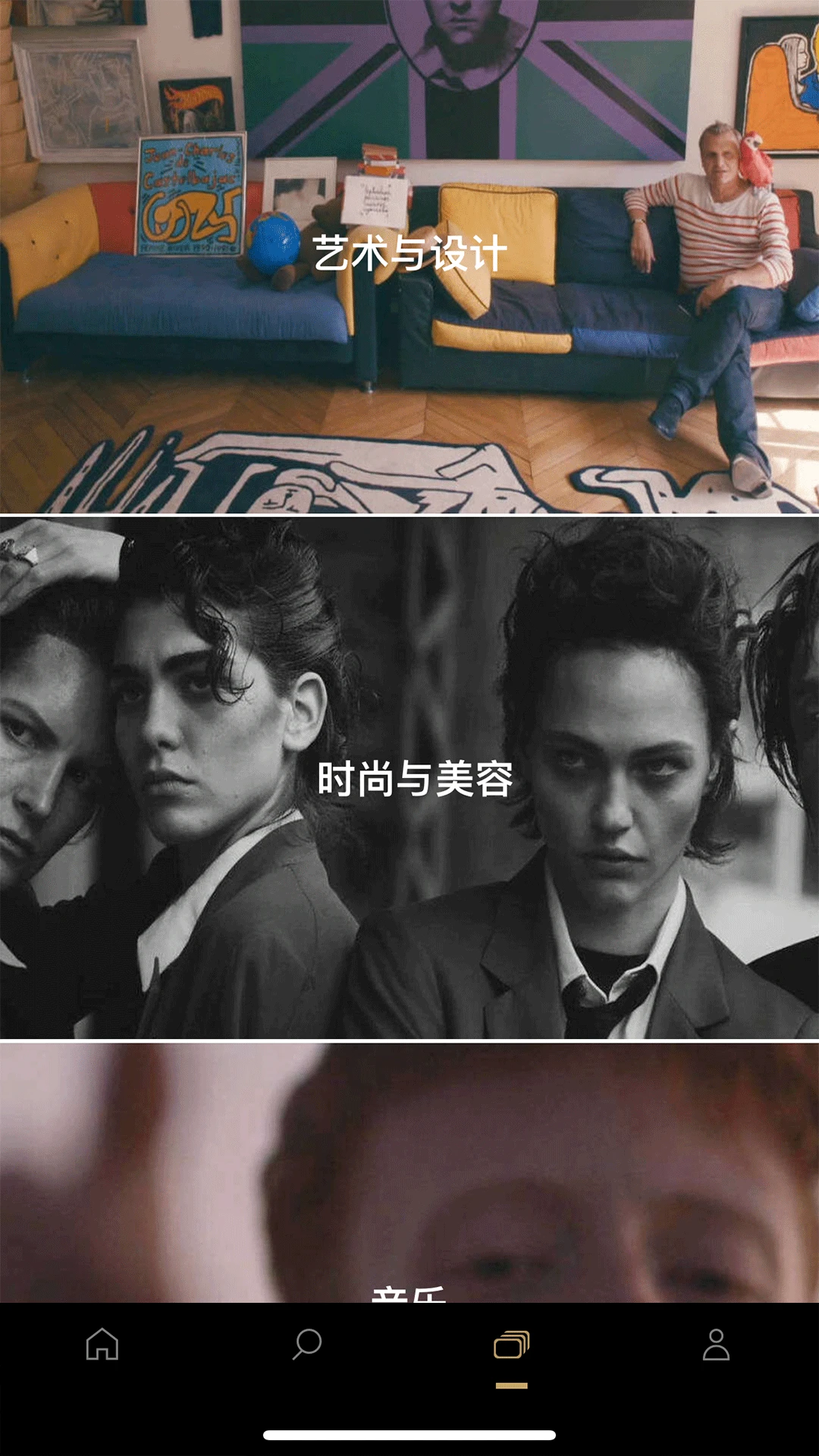 NOWNESS (Ƭƽ̨)v1.1.10 ٷͼ