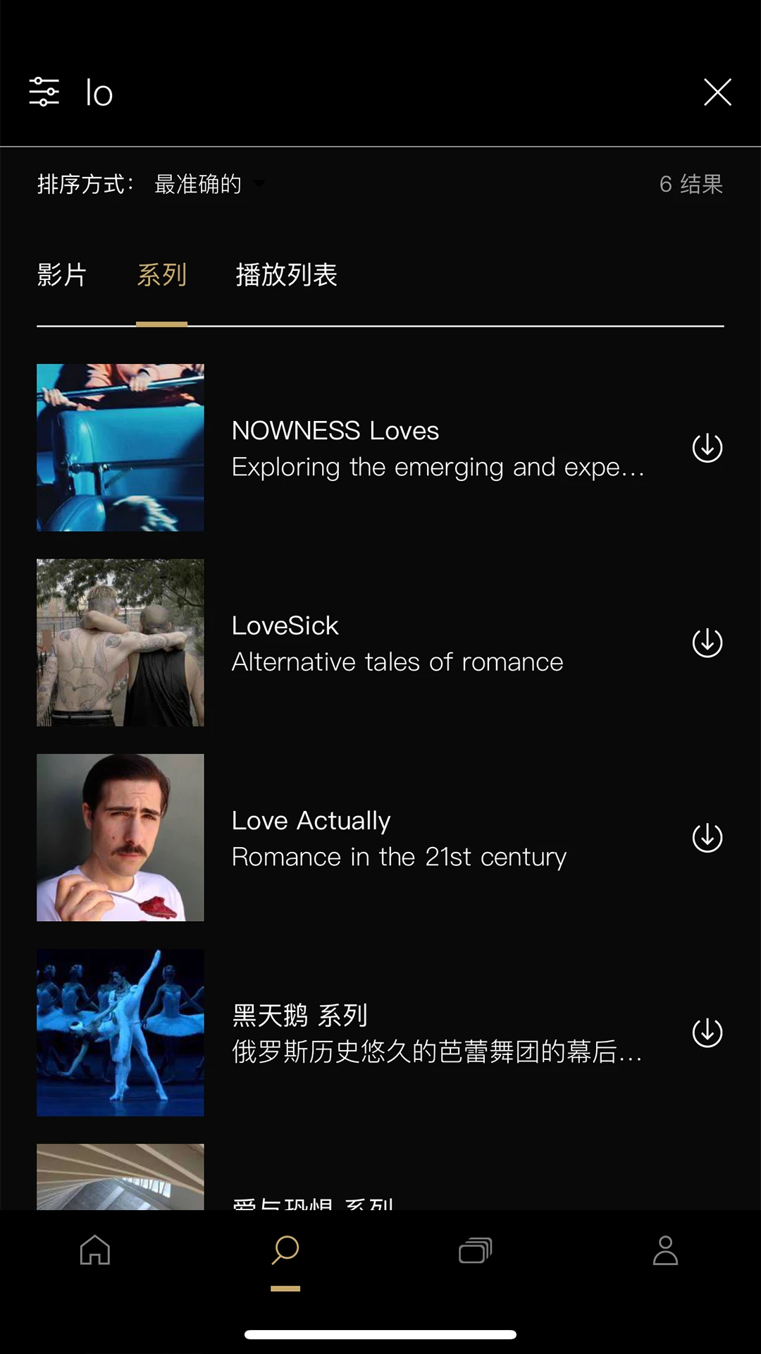 NOWNESS (Ƭƽ̨)v1.1.10 ٷͼ