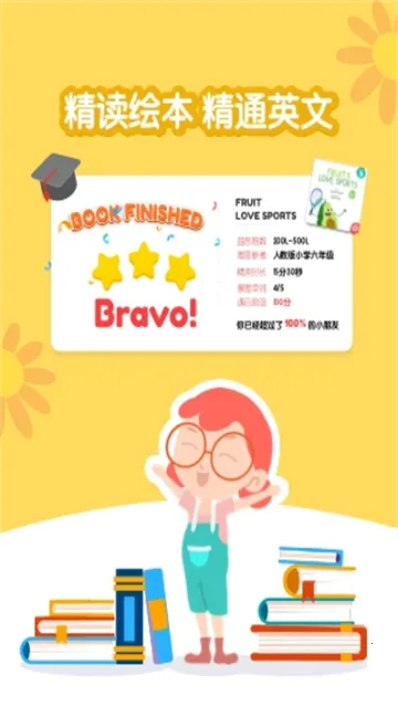 ǧǧӢֻv2021.0923.1434 Ѱͼ